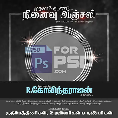 Image Preview